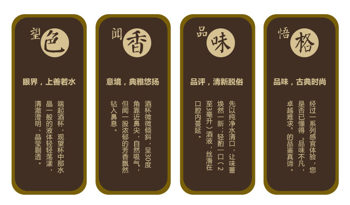 內(nèi)頁(yè)banner